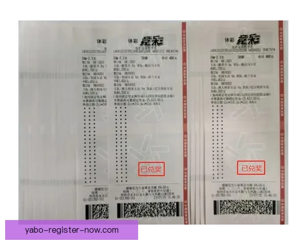 世界杯胜负竞猜投注策略全解析 精准预测助你赢取丰厚奖金