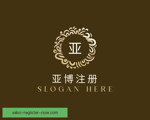 支持亚博注册